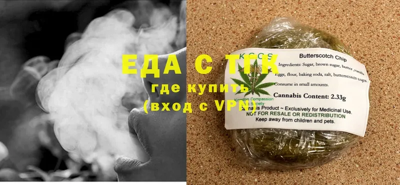 Canna-Cookies марихуана  Благодарный 