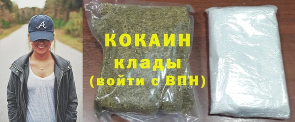 MDMA Premium VHQ Абаза