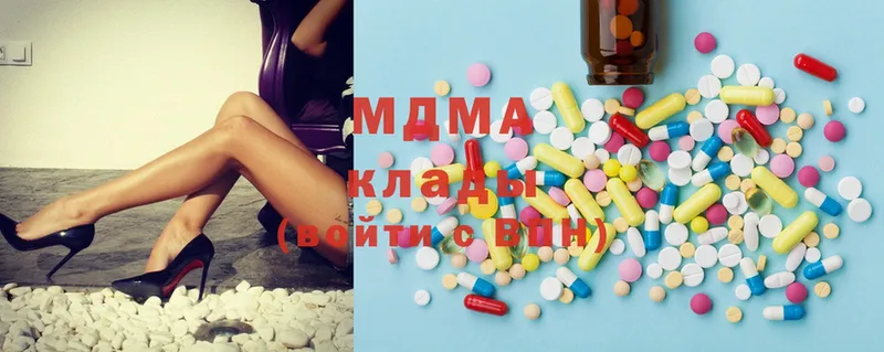 MDMA молли  Благодарный 