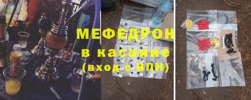 закладки  Благодарный  Мефедрон мяу мяу 